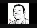 西田敏行さんのものまねをNOモーション。星ノこてつ。がやってみた