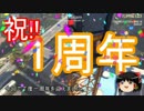 自作カードゲーム作ってみた！【part13】
