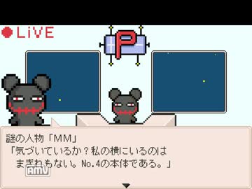 【実況】 タオルケットをもう一度１を実況プレイ part08