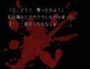 【朗読】夏の蛍に捧ぐ夜想曲実況プレイパート27