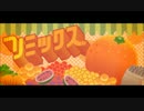 リズム天国 ザ・ベスト＋ オレンジリミックス