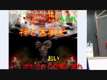 20150630 暗黒放送　暗黒画像＆替え歌選手権放送２ 1/4