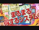 【豊丸公式】CR SUPER電役ナナシーＤＸ　15秒CM
