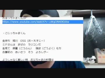 20150630 暗黒放送　暗黒画像＆替え歌選手権放送２ 2/4
