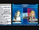 2015-06-23 中野TRF 長山御前試合 ザ・ランブルフィッシュ2 交流大会 その2