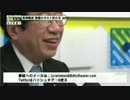 [武田邦彦]  原子力の所長は、常に身の危険を感じる。僕の体験 6.29