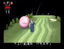 くまうた　（297）　「ゴシップ防衛三」　唄：嵐山クマ男