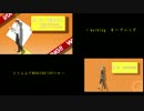 【手描きトレス】とうらぶでWORKING!!OPパロ【刀剣乱舞】【比較動画】