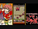 【モンスト】いい大人達がミラージュ戦を本気で以下略。part2【実況】