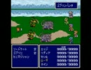 ファイナルファンタジー4 召喚魔法・隠し召喚集