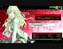 [ボーダーブレイク]　6/29　キニシュA　　[S4　セン支　ダメなほう]