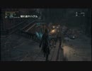 【協力実況】三匹がごり押す！「Bloodborne」第37話