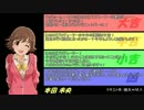 シンデレラおみくじ　台詞集：Passion・トレーナー編【Twitter診断】