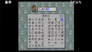 【しめじ】あの世で俺に侘び続けるRPG ライブアライブ配信 5日目 5/6