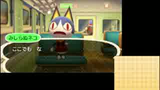 【実況】引越し先に何故だか動物しかいないpart1