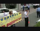 【2015/6/30】お金儲けの事しか考えていない太田出版へ抗議1