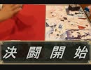 あみだデュエルで自由にデュエル！No.13