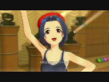 律子・あずさ・貴音 愛 LIKE ハンバーガー 765スクールミズギ