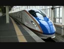 あさま607号　高崎発車