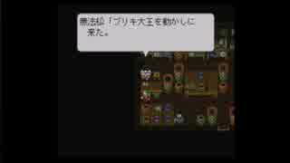 【しめじ】あの世で俺に侘び続けるRPG ライブアライブ配信 6日目 2/3
