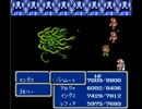 ファイナルファンタジー3　全召喚獣集幻術士・魔界幻士