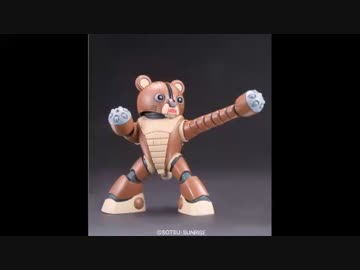 ガンダムまったく知らない子がベアッガイ全一目指して