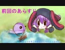 【SPORE】ゆかりさんの飼育日記Part.03【結月ゆかり実況】