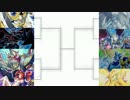 遊戯王　トーナメント予告　danと愉快な仲間たち
