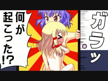 早苗のちょいエロミラクルラジオ【第２８回】