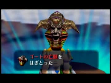 ゼルダの伝説 ムジュラの仮面　実況風プレイ　part11