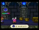 マリオストーリーをやりこみながら湯ったり実況プレイpart45