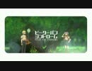 【kazYB】ピーターパン・シンドローム【歌ってみた】