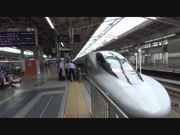 【のぞみ】新幹線火災に伴うあれこれ@新大阪(20150630)【レールスター】