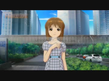 【実況】新人Pな俺が今更ながらアイドルマスター２　レッスン11