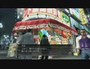 実況 龍が如く3：見知らぬ土地で龍になる　その23