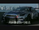 最強のD1マシンGT-R開発ストーリー by Team TOYO TIRES DRIFT