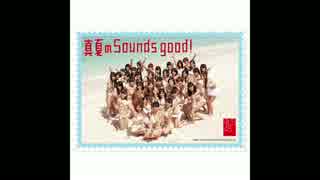 真夏の sounds good　×　No No No