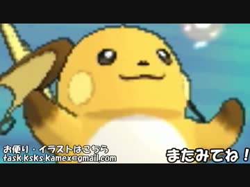 【ポケモンORAS実況】「し」で始まる技だけ使ってランダムマッチ！part4