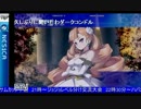 2015-06-28 中野TRF アルカナハート3LMSSS エクサムカップ予選前野試合 その2