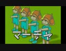 社長がマーチャで遊ぶようです
