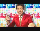 待つおかプリンス