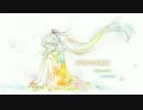 【初音ミク】 お花畑と大怪獣 【オリジナル】