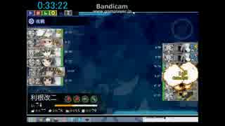 【あやめ杯】 艦これリレー大会５ー３A勝利【二回目キラ付け２敗北】