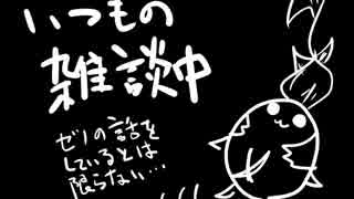 いつもの#20150630