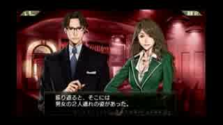 【低音な実況】 読めない人の探偵 神宮寺三郎 灰とダイヤモンド Part.21