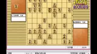 気になる棋譜を見よう！その４４１（佐藤九段　対　久保九段）