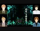 【APヘタリア】KY島国が「雨宿バス停留所」実況.Part5