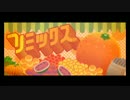 リズム天国 ザ・ベスト＋／オレンジリミックス【良音質】