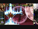 【MUGEN】悪魔城成長式変態さばいばる[追記30回目］