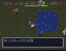 田舎っぺ達が不思議のダンジョンを探検してみた Part 24